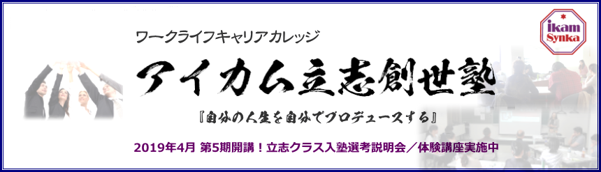 ����l���܌o�c�҂̂��߂̃R�~���j�e�B���C�Â��̏�